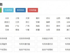 為什么說專利定制服務(wù)越來越火呢？