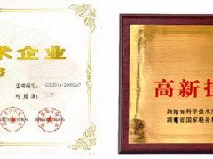 企業(yè)為什么要做高新技術(shù)企業(yè)認(rèn)定，高新技術(shù)企業(yè)認(rèn)定有什么好處？