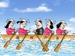 版權(quán)有哪些侵權(quán)行為？